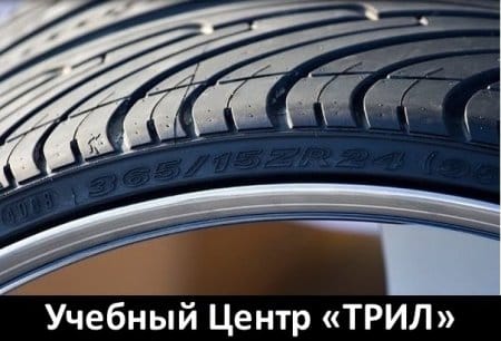 Приимущество и недостатки низкопрофильных шин