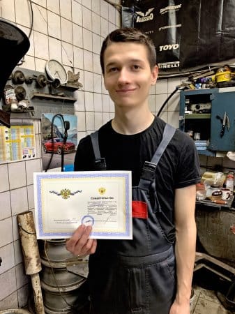 Выпускники: курсы шиномонтажа и развала схождения - октябрь 2019 Выпускники: курсы шиномонтажа и развала схождения - октябрь 2019